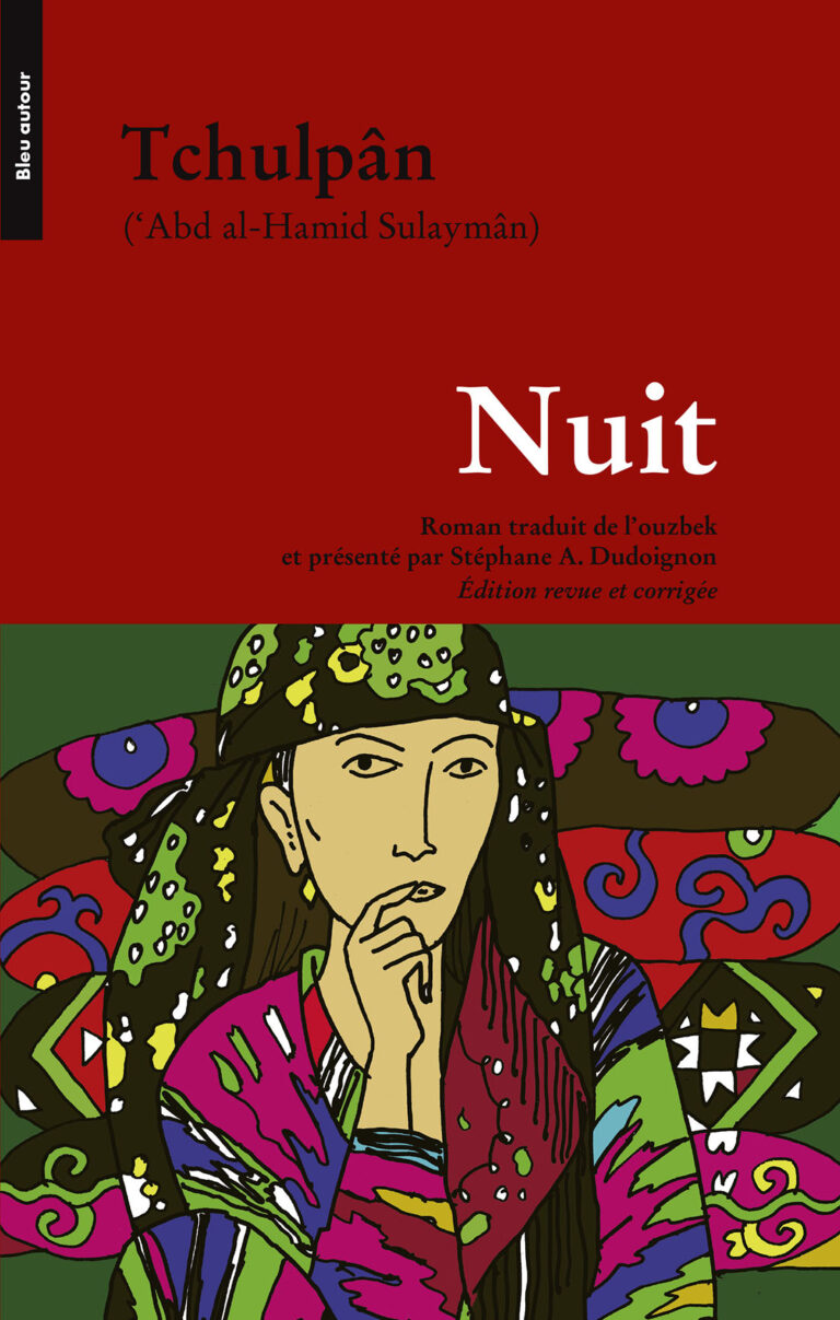 Nuit (Édition revue et corrigée)