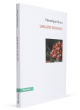 fraise_DSC5412V