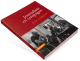 journalisme_camp_DSC5135V